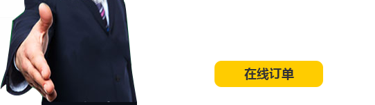 全国服务热线：13949299608    0379-63495191