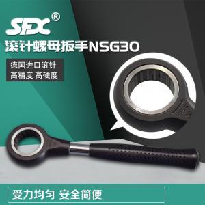 滚针螺母扳手NSG30 632754-30