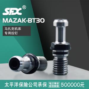 MAZAK BT30数控拉钉马扎克机床拉钉中心出水 加工中心30PMGH2