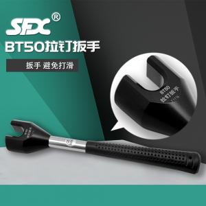 BT50拉钉扳手631835-50